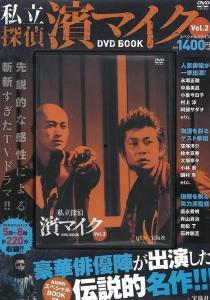 私家侦探重大爆料案件视频,重大案件背后惊人真相曝光