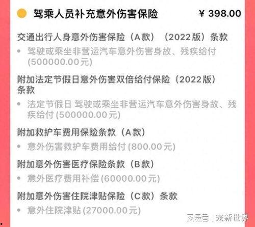 保险公司爆料视频,视频揭露行业黑幕